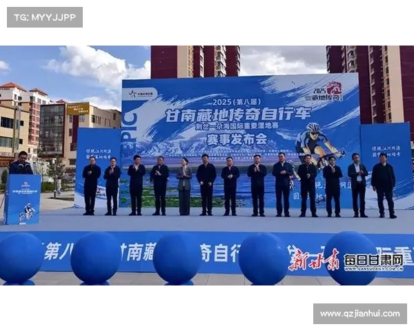 甘南藏地传奇自行车赛新媒体转播权溢价增长120%引发行业热议